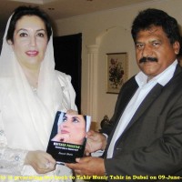 Benazir Bhutto Tahir Munir Tahir