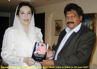 Benazir Bhutto Tahir Munir Tahir