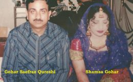 ایم پی اے شمسہ گوھر کو اپنے سابقہ شوھر کی طرف سے عدالت میں دائر کردہ ایک پٹیشین کا سامنا کرنا پڑ رھا ہے