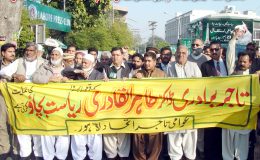 لاہور کی تاجر تنظیموں نے ڈاکٹر طاہرالقادری کے ریاست بچائو ایجنڈا کی حمایت کا اعلان کر دیا