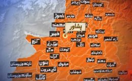 پشاور : پولیس وین پر بم حملہ، 2 اہلکار جاں بحق