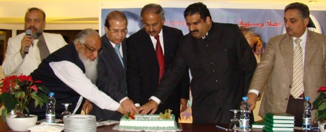 Quaid e Azam Nawaz Sharif Birthday Celebrate Dubai