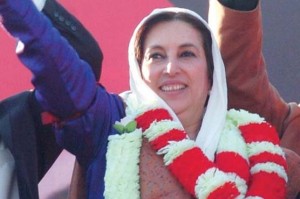 Shaheed Benazir Bhutto