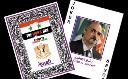 العربیہ ٹی وی دہشت گردی کی ترویج کر رہا ہے ، شامی مندوب