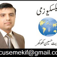 Efficiency Hussain Khokhar