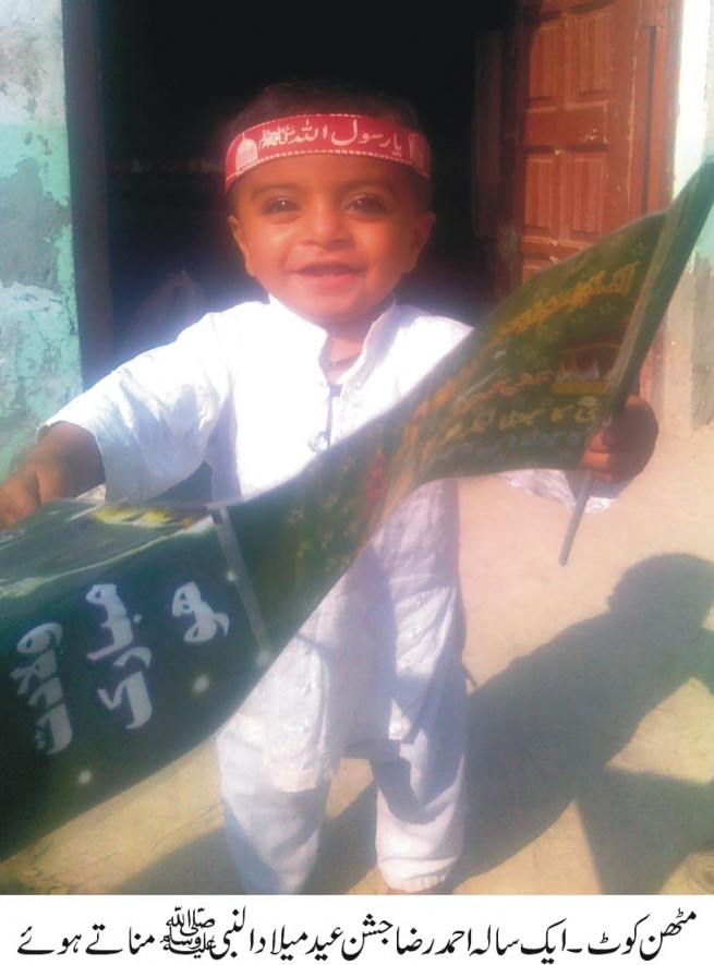 Eid Milad un Nabi Celebrations Mithan Kot