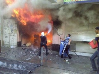 Fire in Bahrain