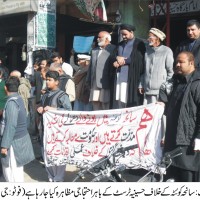 Haseenia Trust Quetta Protest