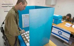 اسرائیل میں عام انتخابات کے لیے ووٹنگ شروع ہوگئی
