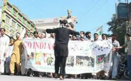 باغ اور کوٹلی میں بھارتی فوج کی فائرنگ کیخلاف احتجاج