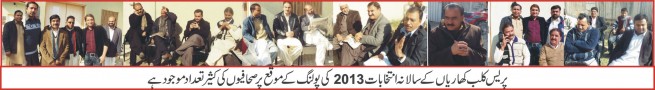Liaquat Baloch Elections Campaign Speech