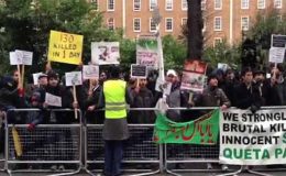 کوئٹہ دھماکوں کے خلاف لندن میں پاکستانی ہائی کمیشن کے سامنے مظاہرہ