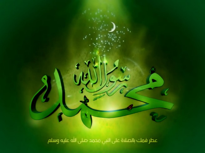 Muhammad (peace-be-upon-him)