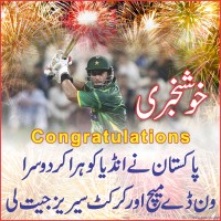 Pakistan vs India (Nasir Jamshed) Winner