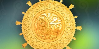  Prophet Muhammad PBUH
