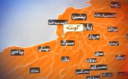 کوئٹہ : مشرقی بائی پاس پر دھماکا ، اہلکار سمیت 3 افراد زخمی