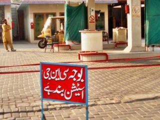 Sindh CNG Stations