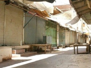 Balochistan Strike