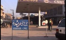 سندھ : سی این جی اسٹیشن آج شام سات بجے سے بند ہونگے
