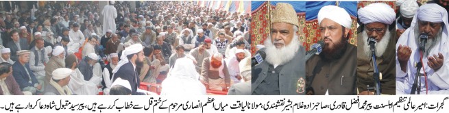 Ghulam Bashir, Maulana Liaqat 