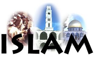 دینِ اسلام کے فضائل