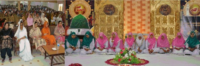 Khurshid Girls College Mehfil Milad