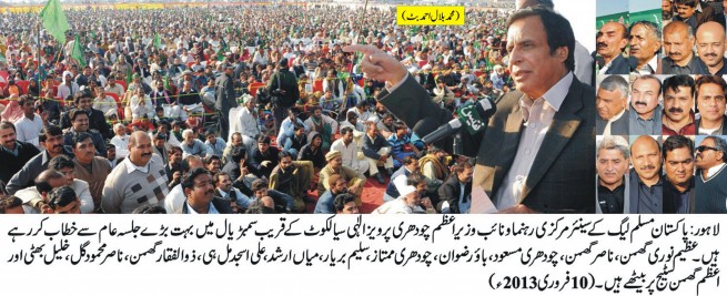 Lahore Ch Pervez Elahi Gathering Addressing