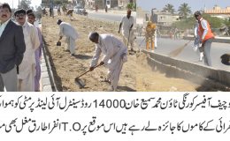 محمد سمیع خان نے14000 روڈ سینٹرل آئی لینڈ پر مٹی کو ہموار کرنے اور صفائی ستھرائی کے کاموں کا بھی جائزہ لیا