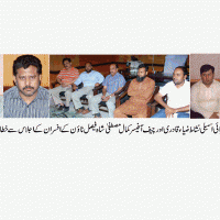 Nishat Zia Qadri Shah Faisal Town Meeting