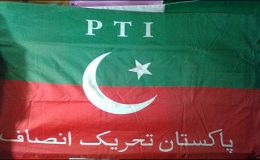 پی ٹی آئی کی مرکزی قیادت کا اجلاس آج اسلام آباد میں ہو گا
