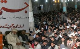 اسلامی جمعیت طلبہ پاکستان کا سالانہ تین روزہ اجتماع پشاور میں جاری ہے