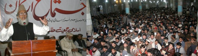 Peshawar Munawar Hassan Addressing