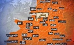 پشاور: دہشت گردوں کا پولیٹیکل ایجنٹ کے دفتر پر حملہ،4 اہلکار شہید