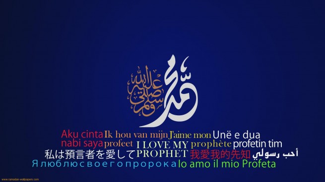 Prophet Muhammad (SAW)