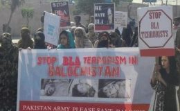 بلوچستان خواتین ونگ کے زیرِ اہتمام آئے دن بلوچستان میں محب وطن پاکستانیوں کی ٹارگٹ کِلنگ کے خلاف بدھ کو ڈیرہ بگٹی میں احتجاج کیا گیا