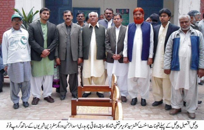 Tanveer Murtaza Shah Chaudhry Asad Group Photo