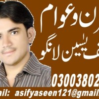 Asif Yaseen