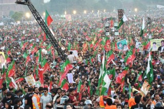 Bukhari Sharif Rally
