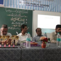 Alhra Public School