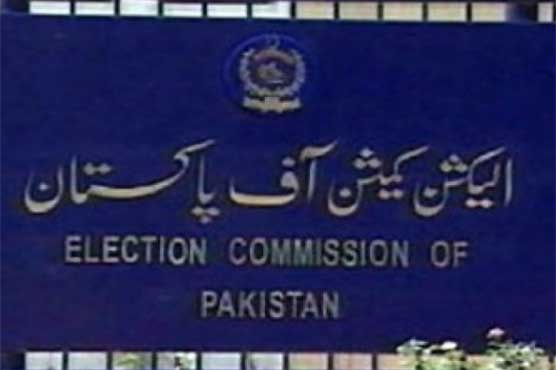 الیکشن کمیشن نے ضابطہ اخلاق جاری کر دیا