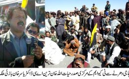 پشین ،پرایسکیو جنرل بلوچستان عبدالواسع ترین کے لاپتہ ہونے کے خلاف احتجاجی دھرنے