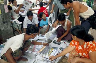 Burma Newspaper