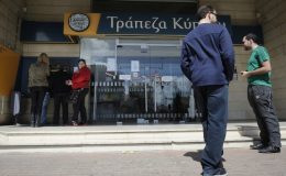 قبرص میں جاری مالیاتی بحران شدت اختیارکرگیا