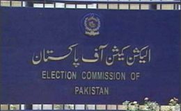 الیکشن کمیشن کی پرنٹنگ کارپوریشن کو بلا تعطل بجلی فراہم کرنے کا ہدایت