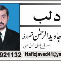 Javed Rehman Kasuri