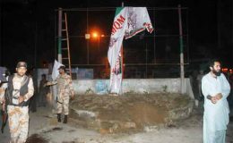 کراچی دھماکے مزید 2 زخمی چل بسے، ہلاکتیں 5 ہوگئیں،مقدمہ درج