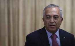 فلسطین : وزیراعظم نے حکومتی پالیسیوں کے خلاف استعفی صدر کو پیش کر دیا
