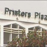 Printers Plaza