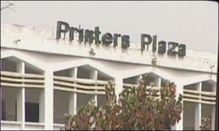 Printers Plaza
