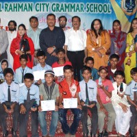Al Rehman City Grammer School